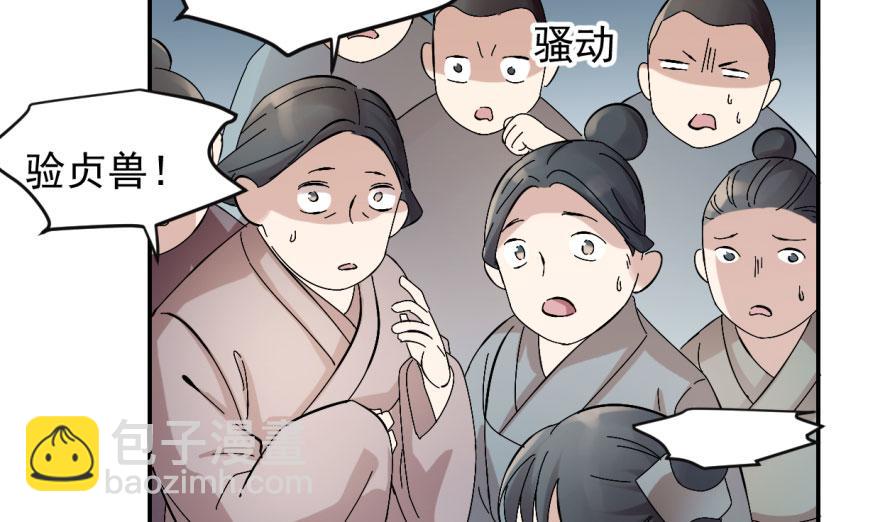 第2话15