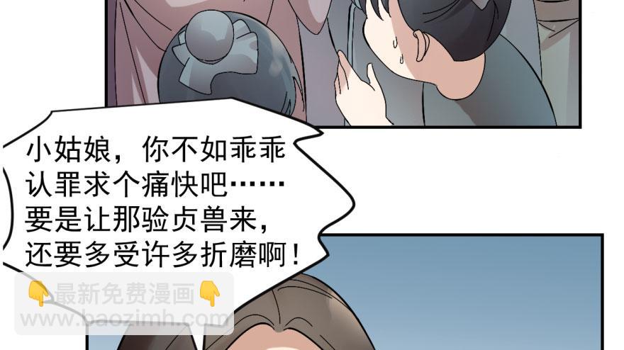 第2话16