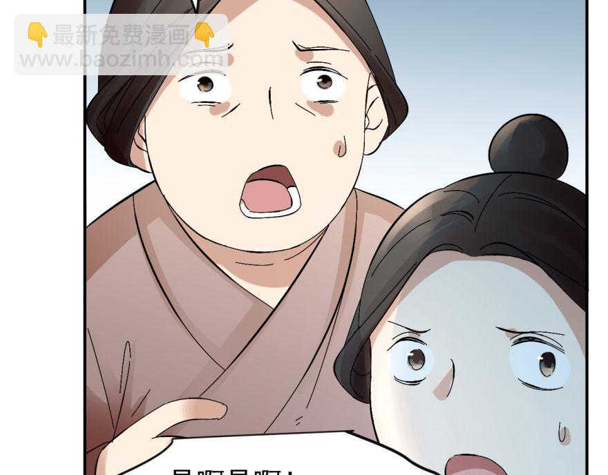 第2话17