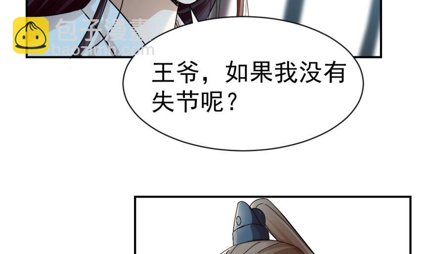 第2话3
