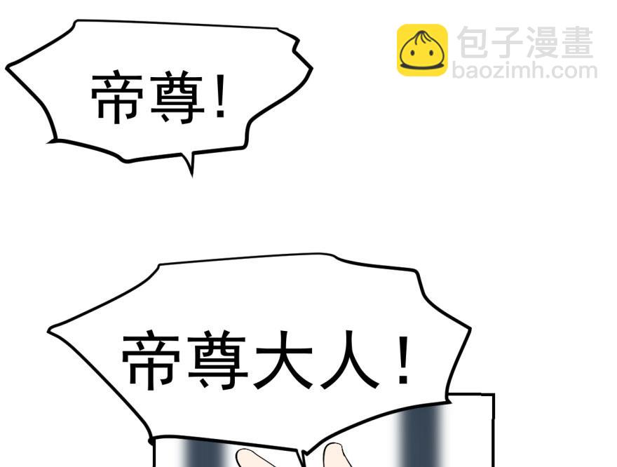 第2话38