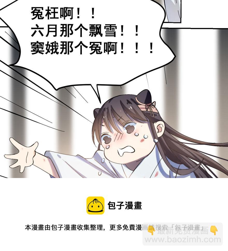 第2话40