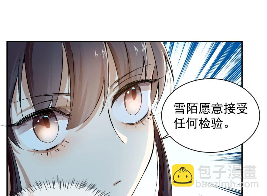 第2话5