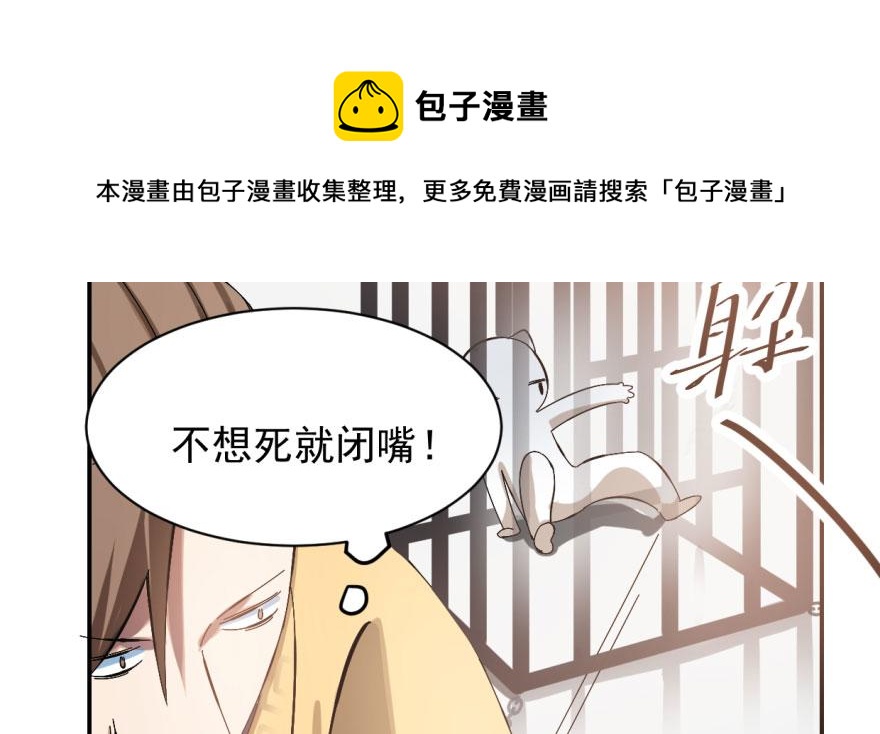 第2话64