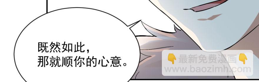 第2话7