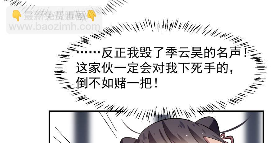 第2话75