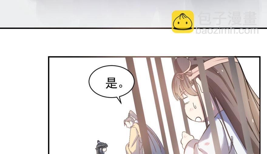 第2话85