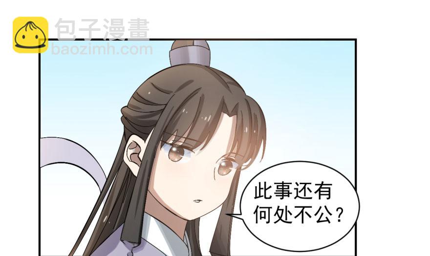 第2话87
