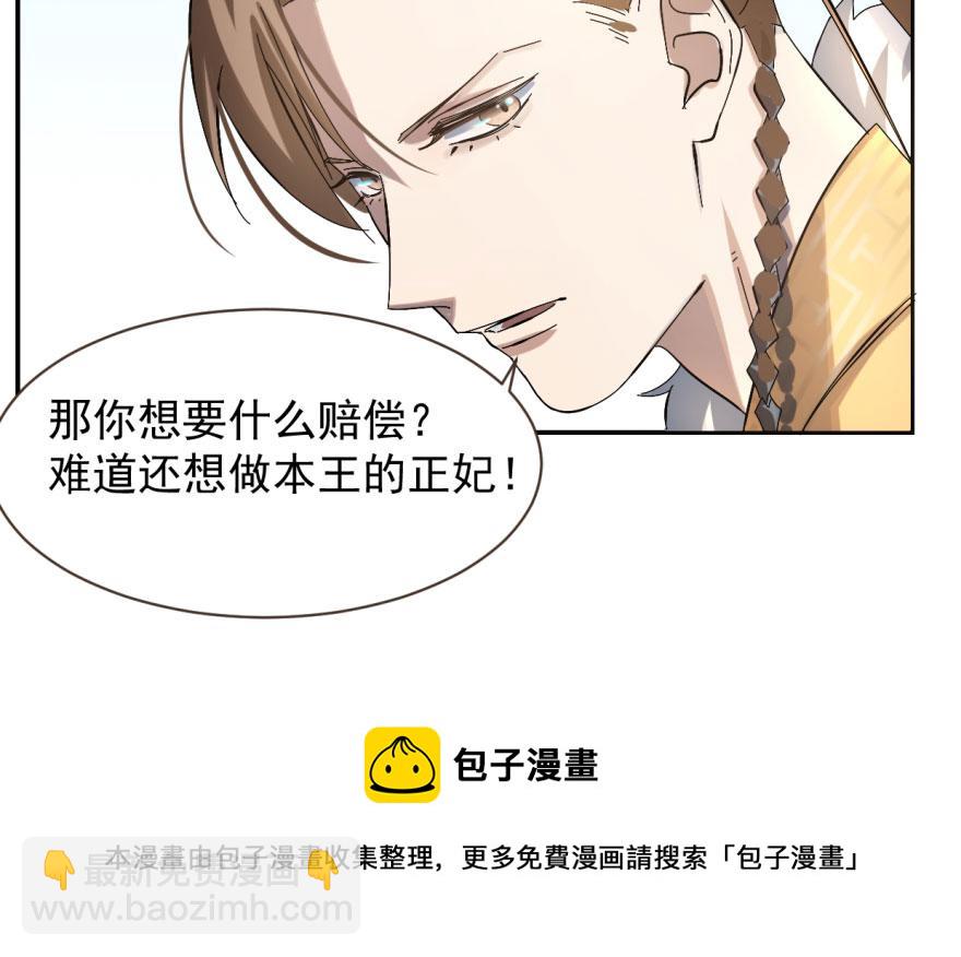 第2话94