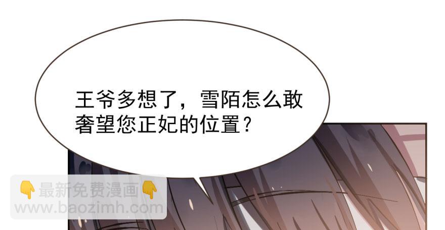 第2话95