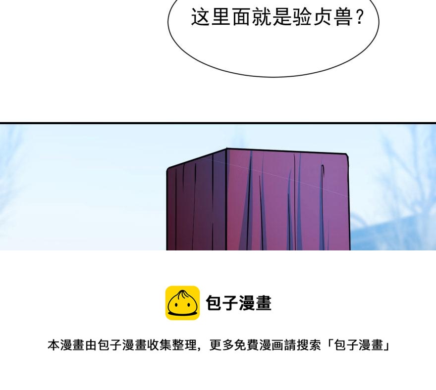 第3话10