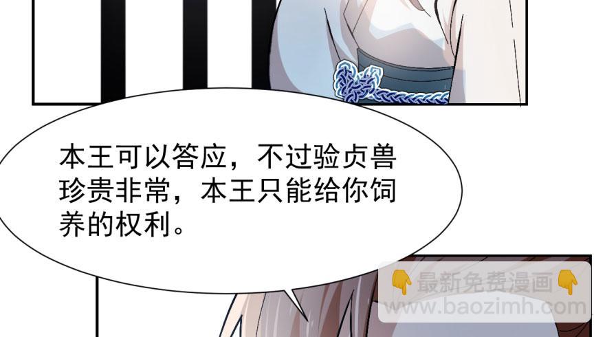 第3话101