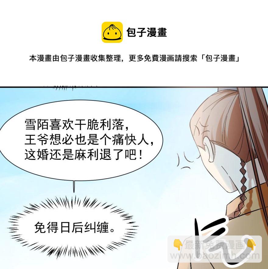 第3话108