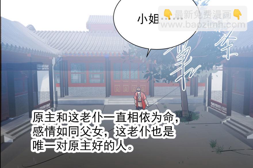 第3话113