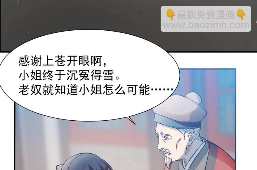 第3话114