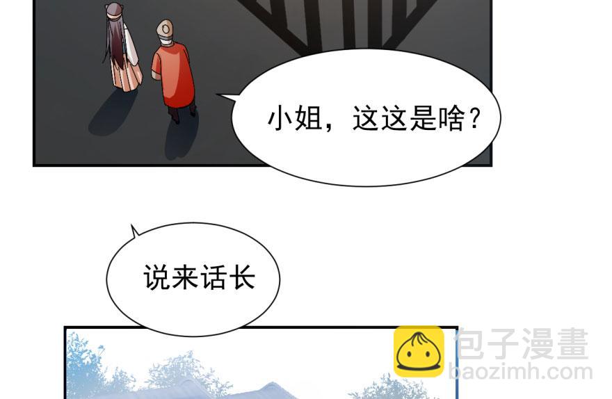 第3话117