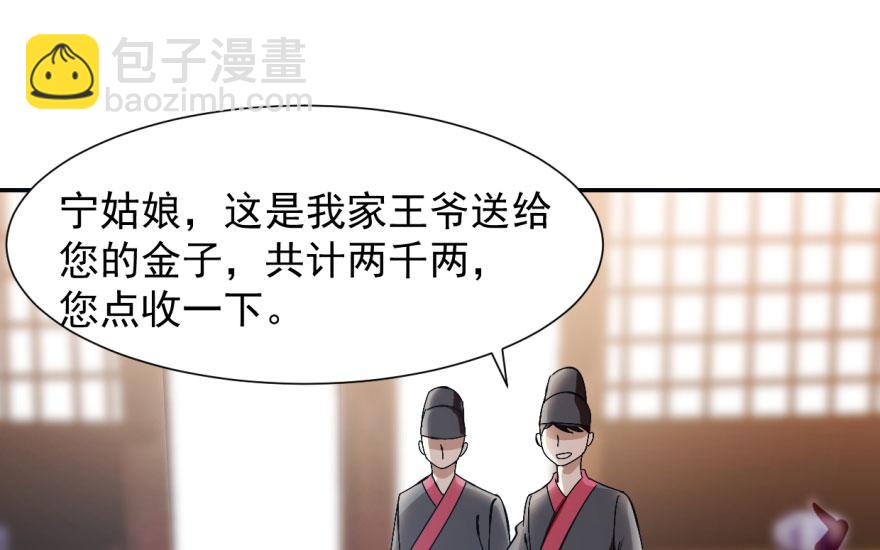 第3话121