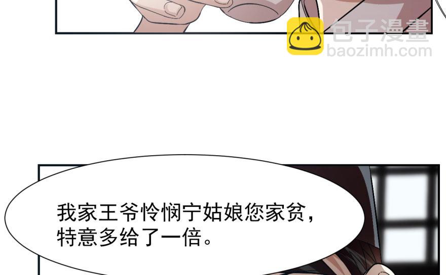 第3话124