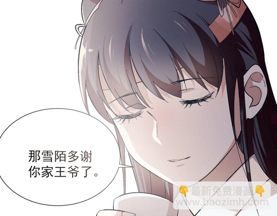 第3话129