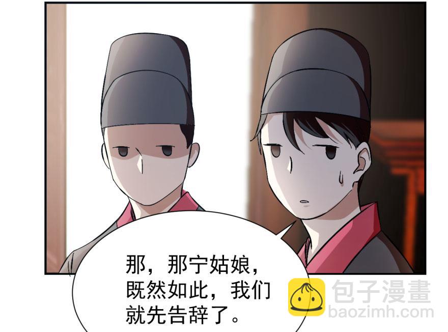 第3话132