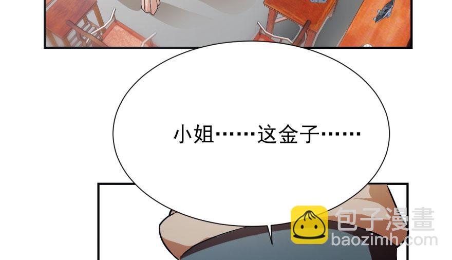 第3话134