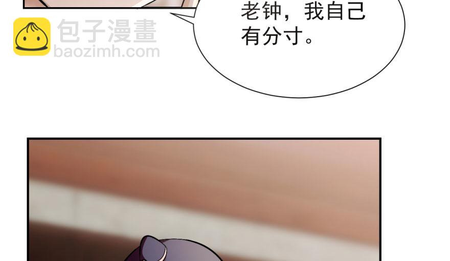 第3话137