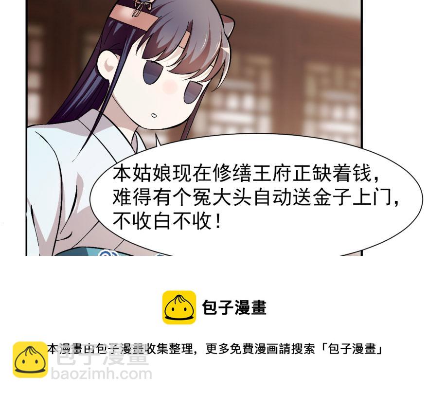 第3话138