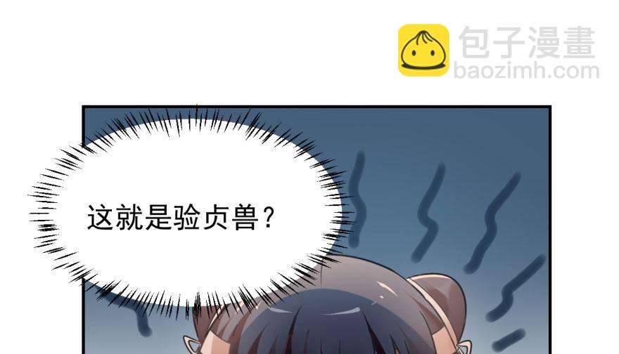 第3话16