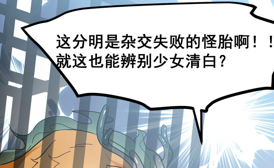 第3话18