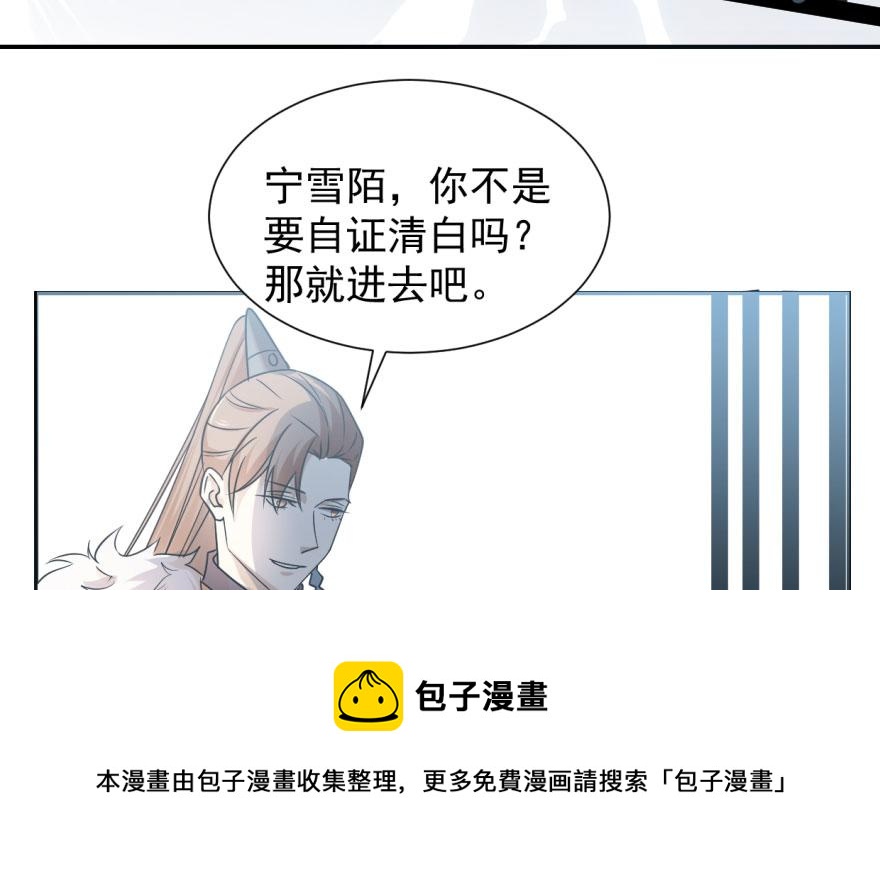 第3话20