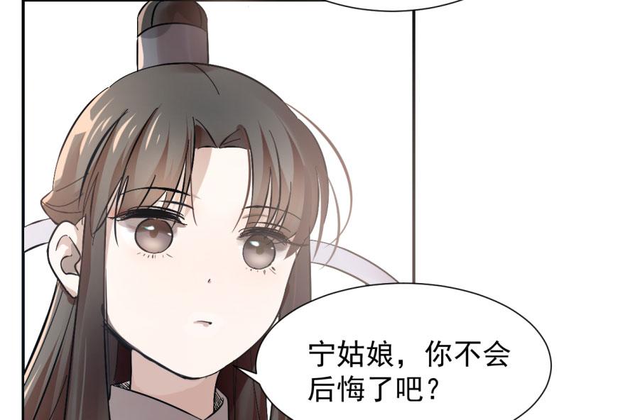 第3话22