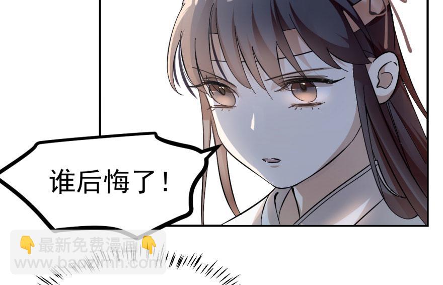 第3话24