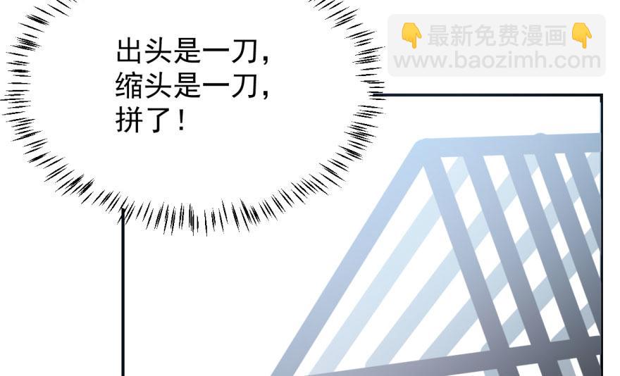 第3话25