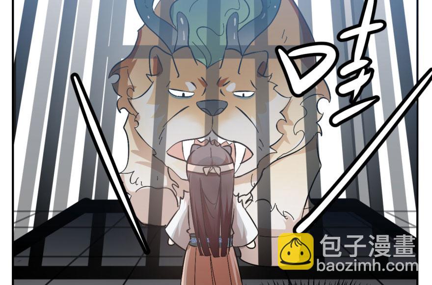 第3话31