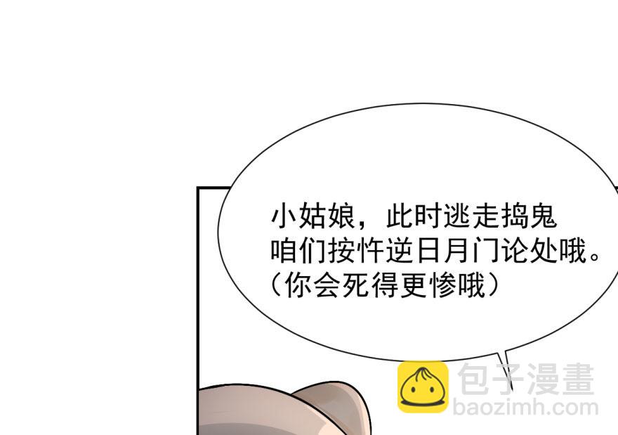 第3话35