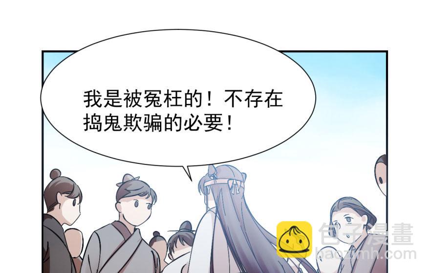 第3话44