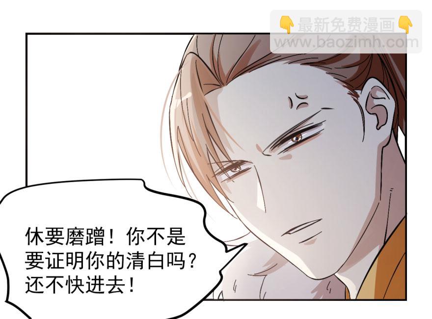 第3话46