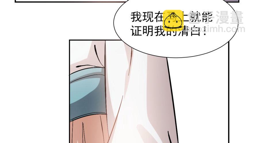 第3话52