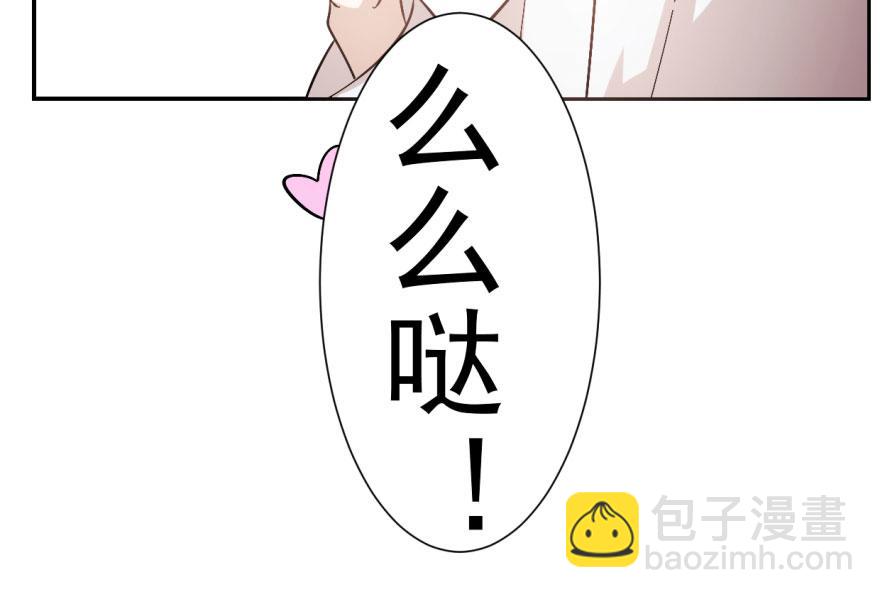 第3话57