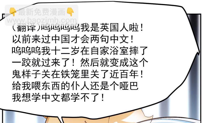 第3话73