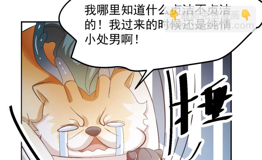 第3话75