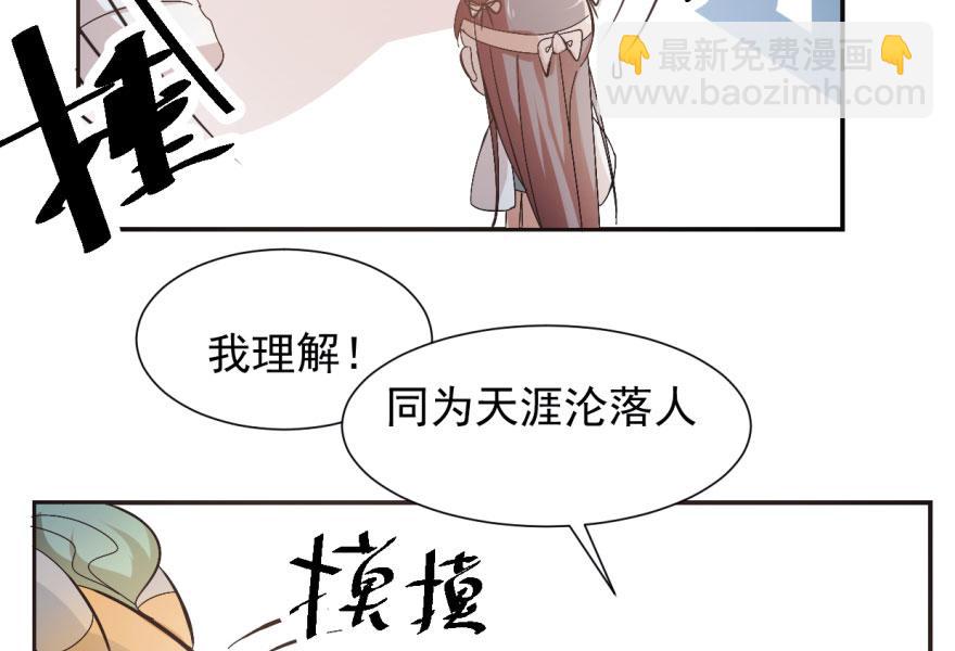 第3话76