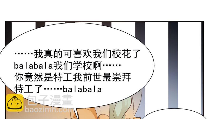 第3话79