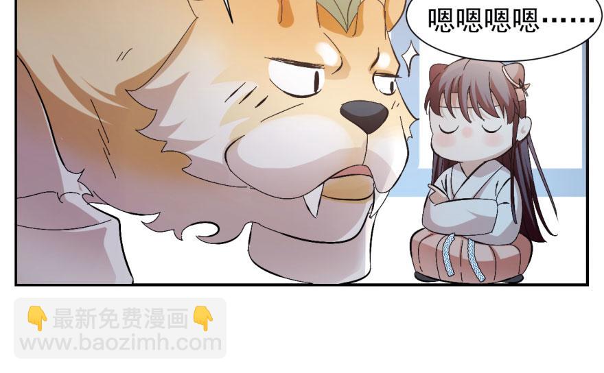 第3话80