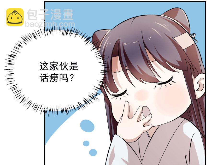 第3话81