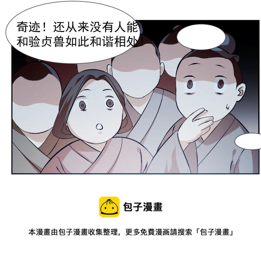 第3话84