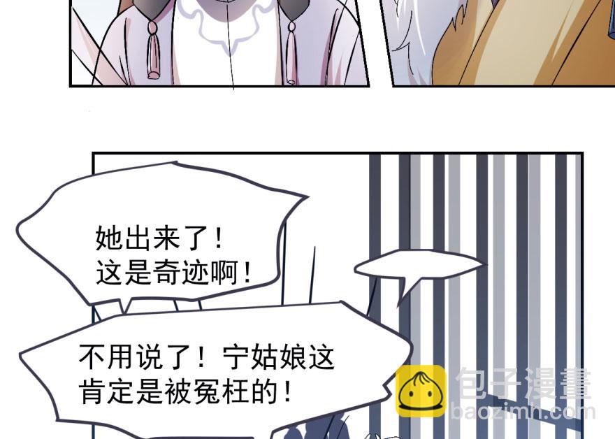 第3话87