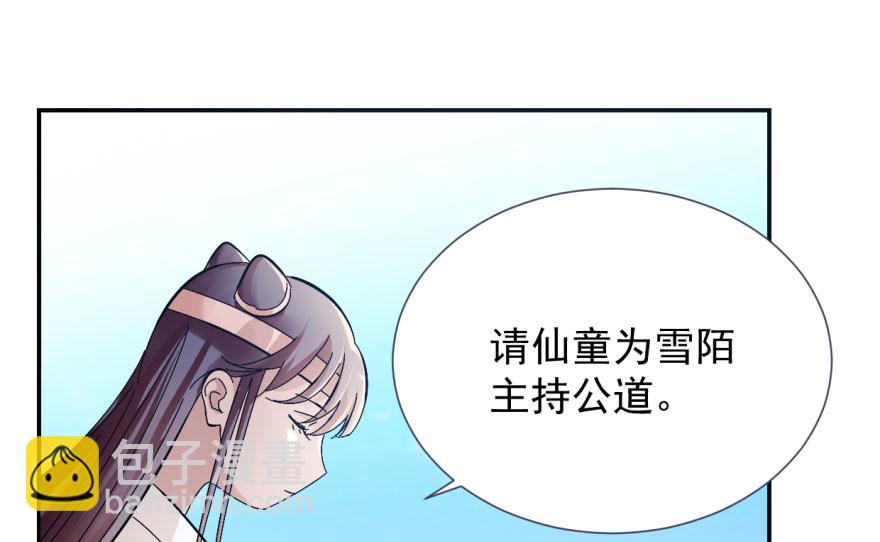 第3话89