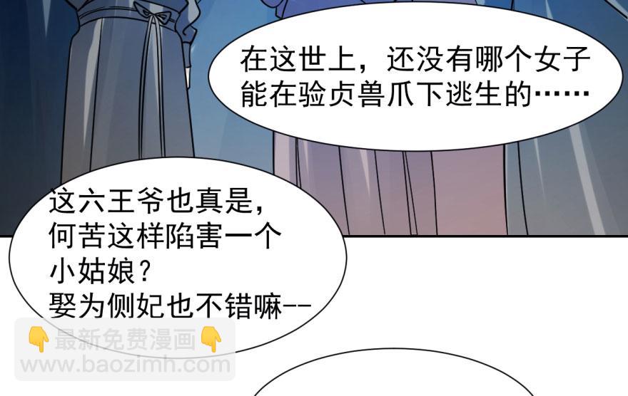 第3话9
