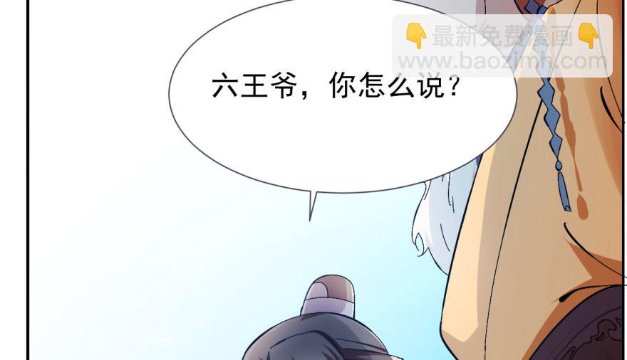 第3话91